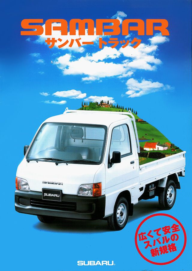 Sixth-Gen Subaru Sambar
