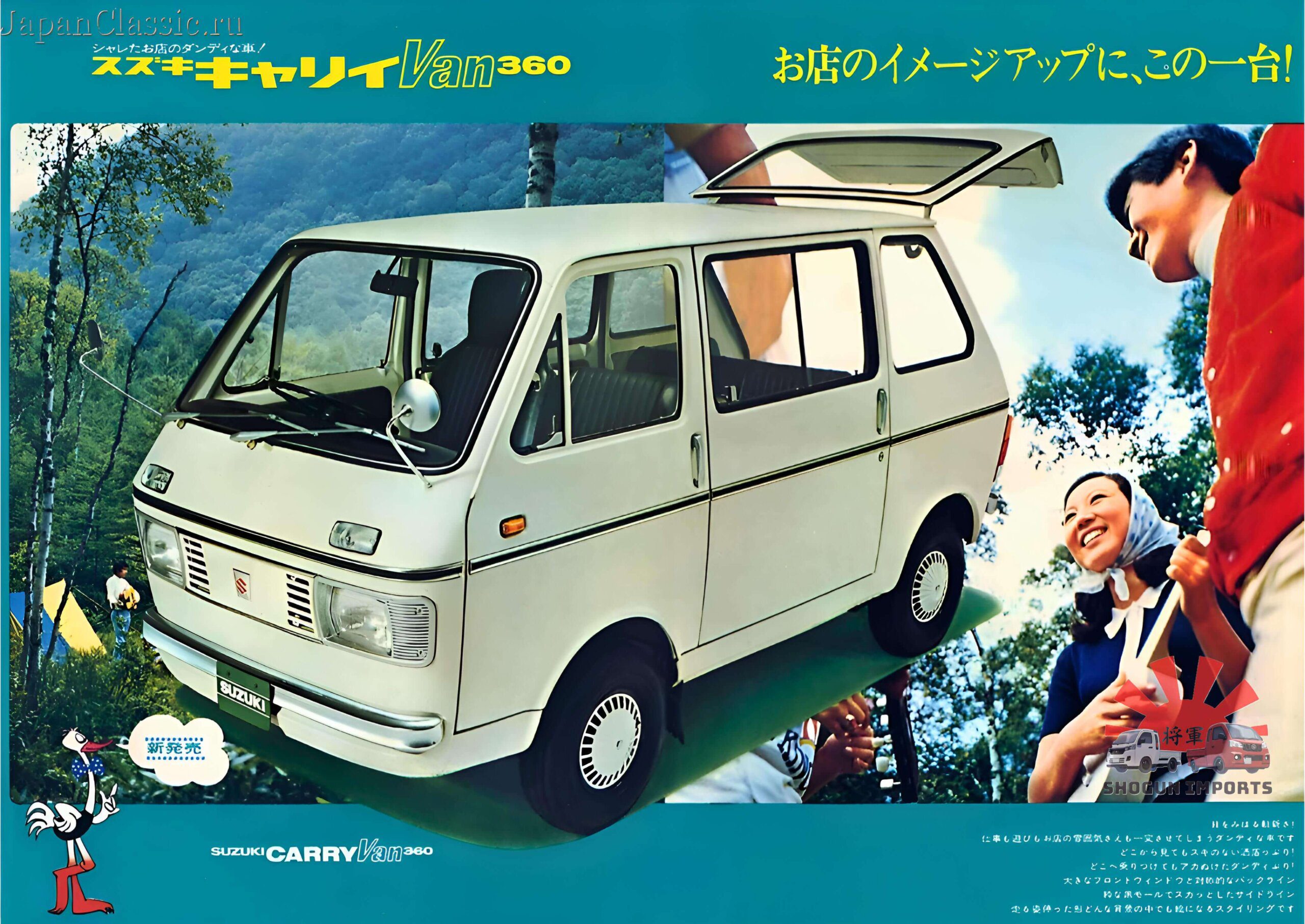 Forth-Gen Suzuki Carry 1969–1972