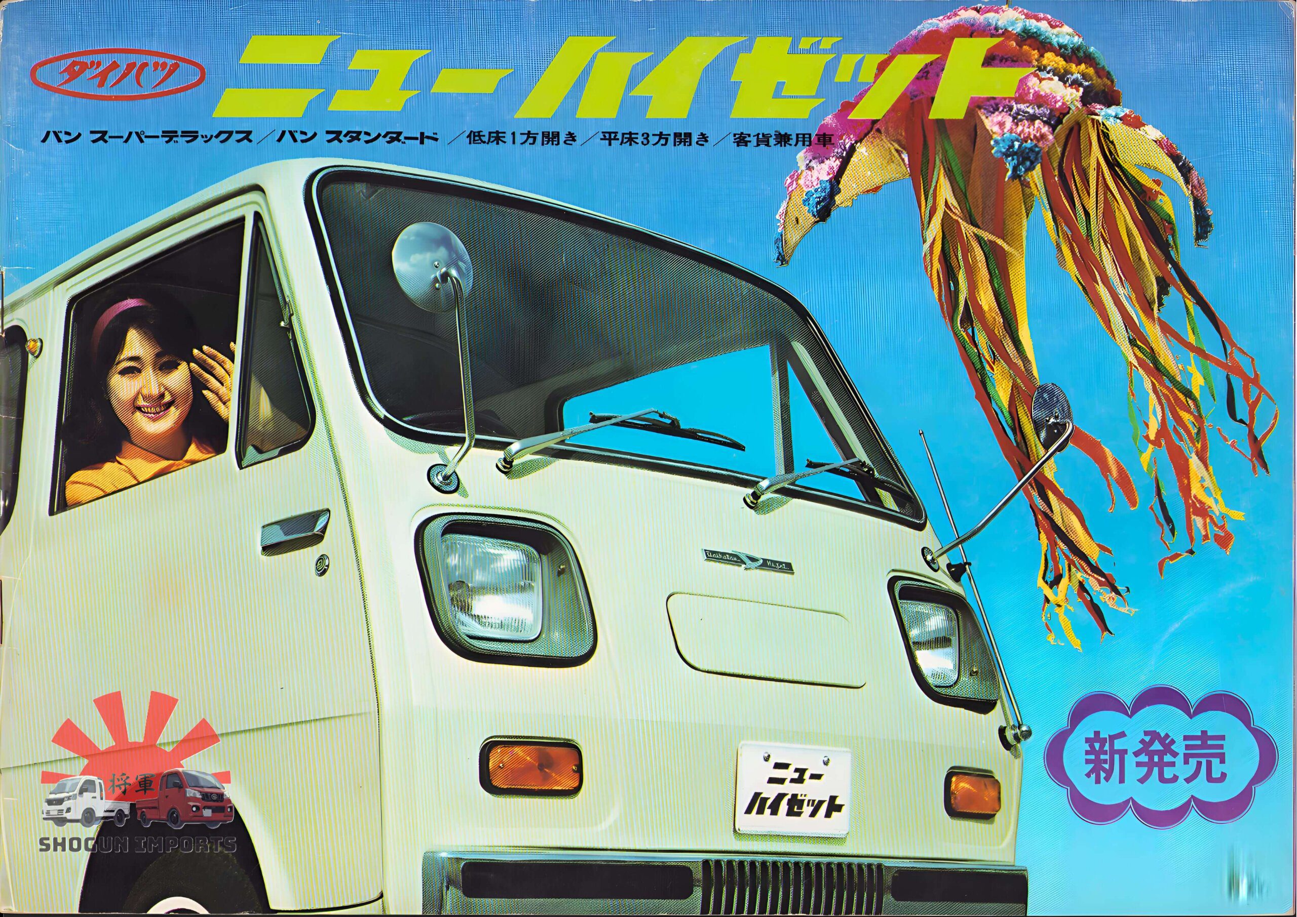 Forth-Gen Daihatsu Hijet 1971-1981