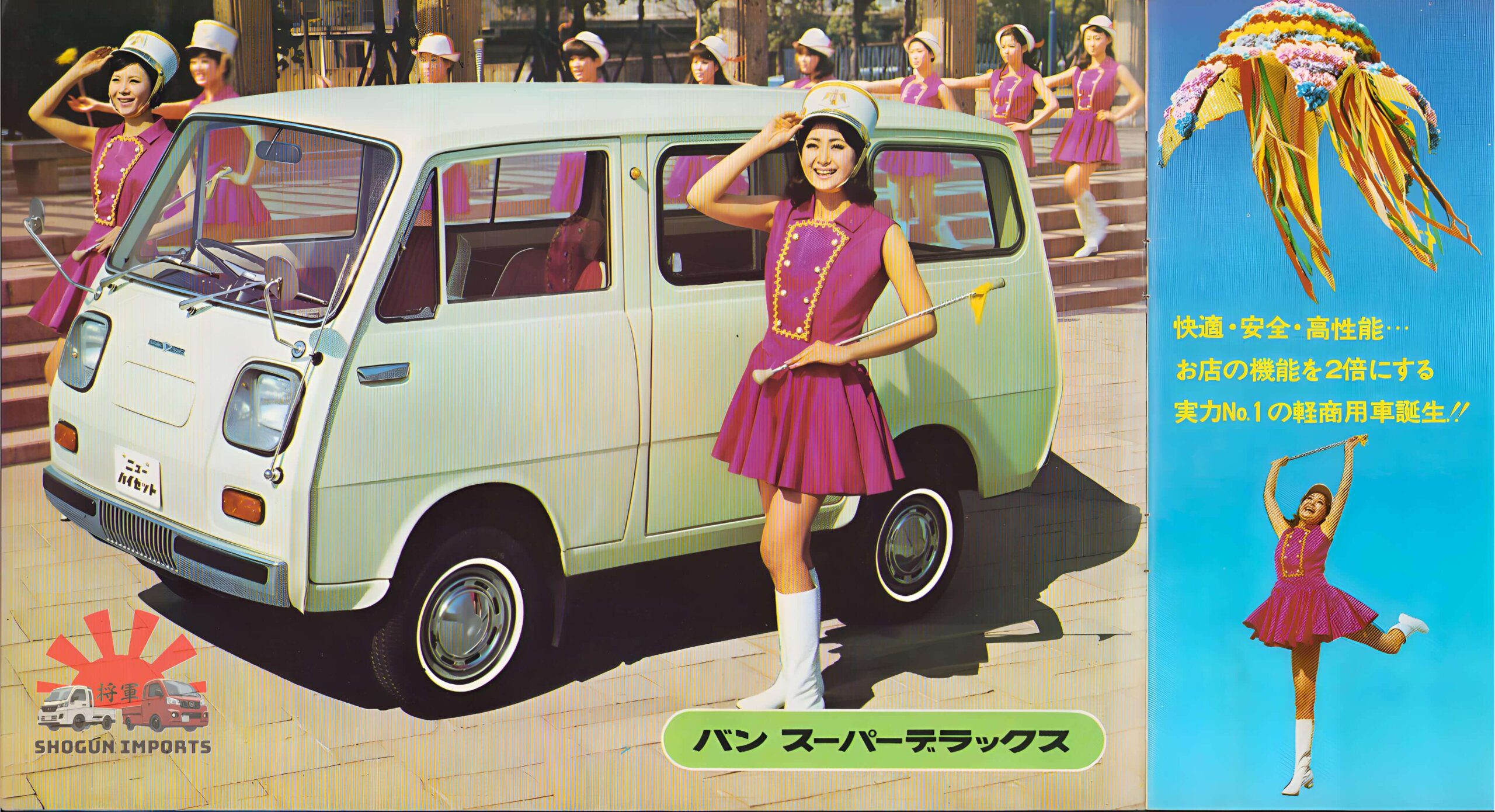Fifth-Gen Daihatsu Hijet 1977-1981