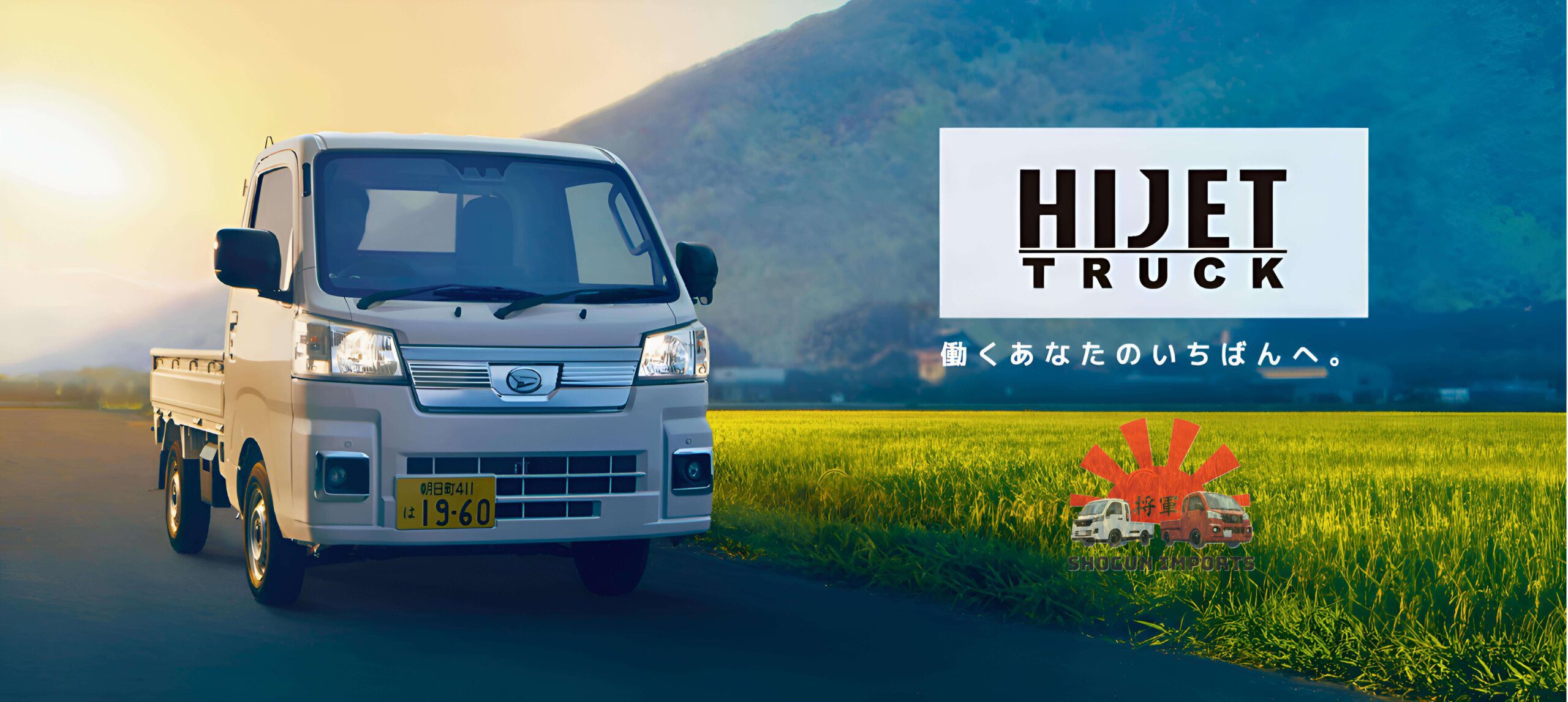 Tenth-Gen Daihatsu Hijet 2004-2024