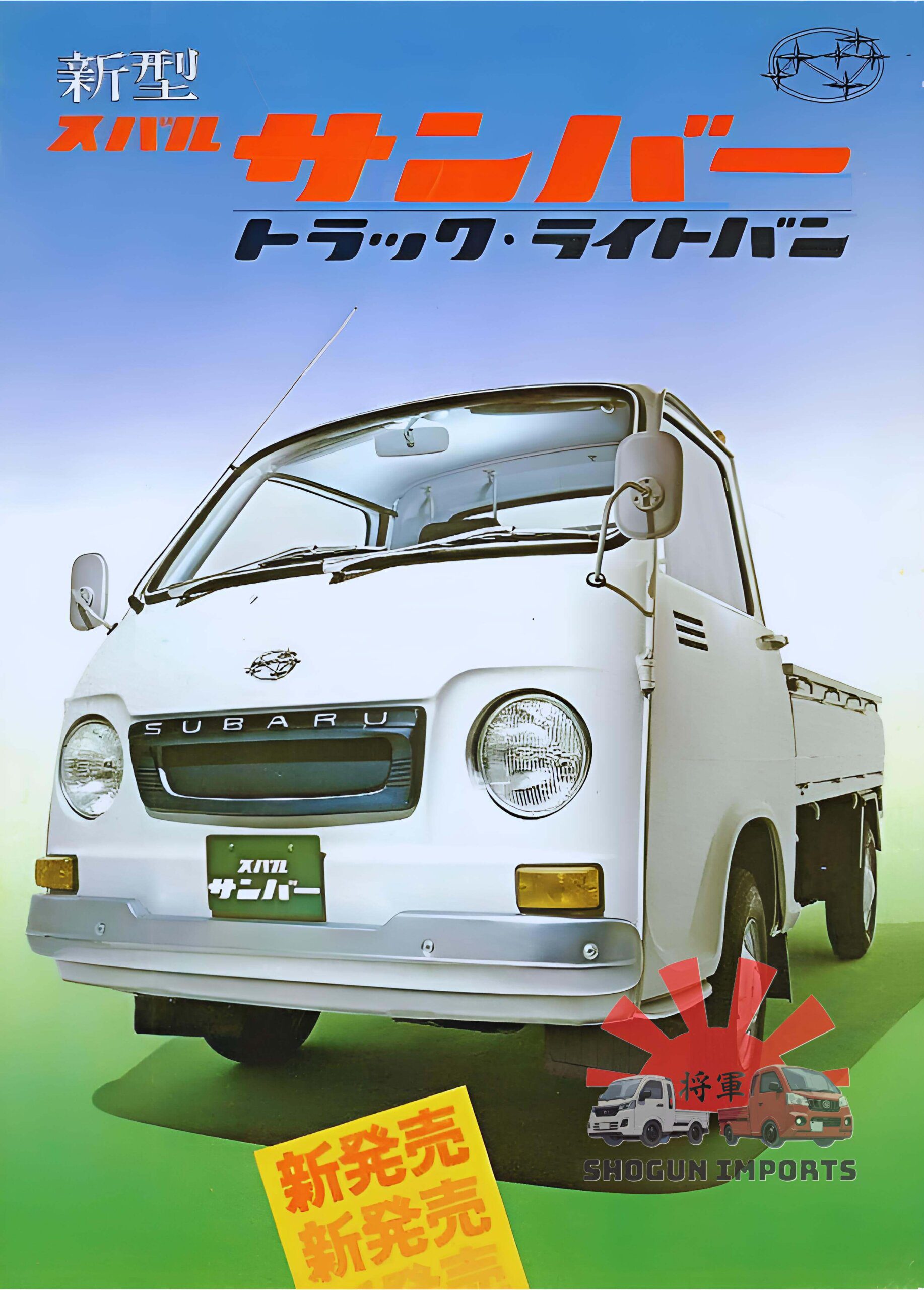 Subaru Sambar Review & Specs | Shogun Imports