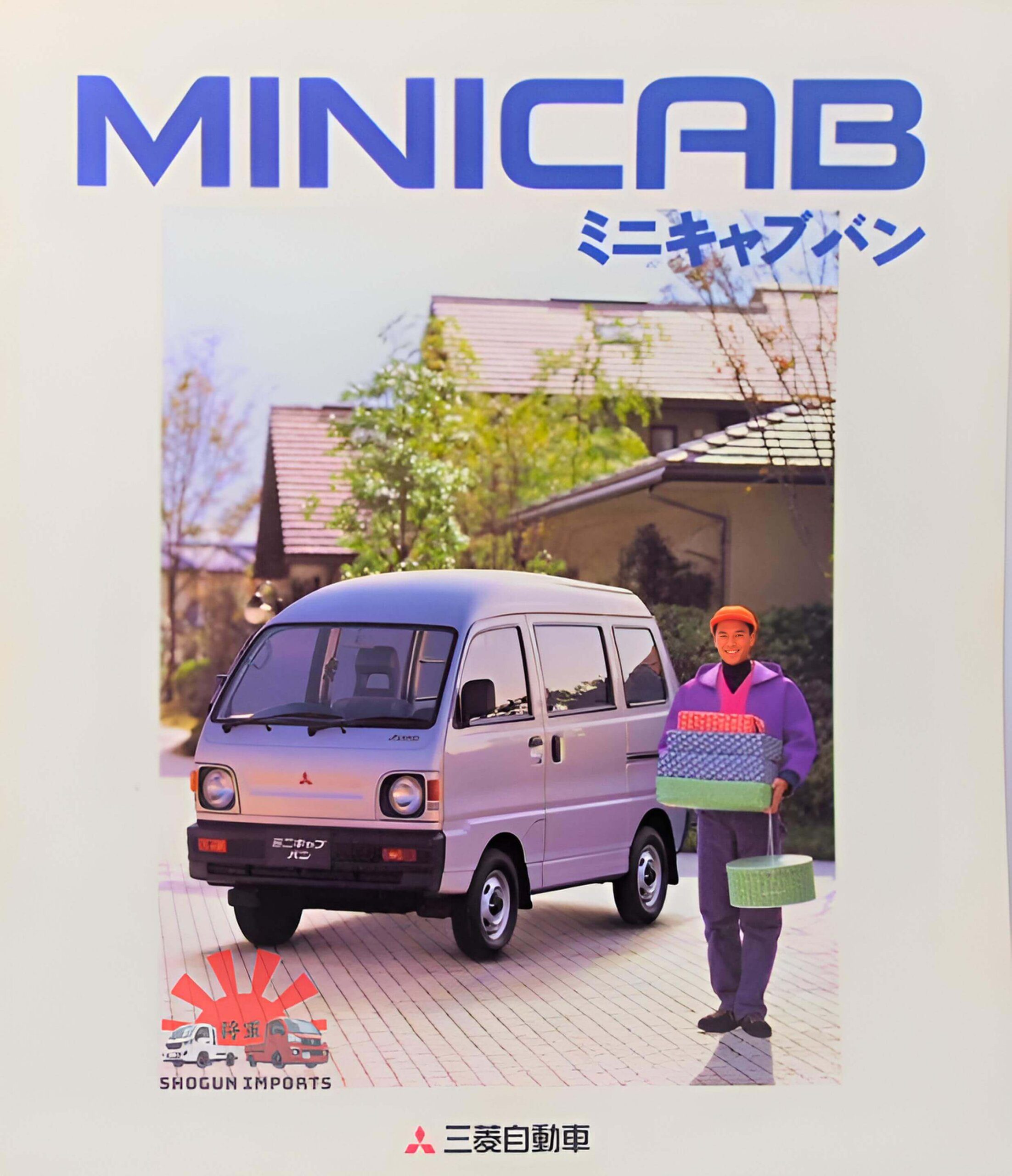 Fifth-Gen Mitsubishi Minicab 1991–1999