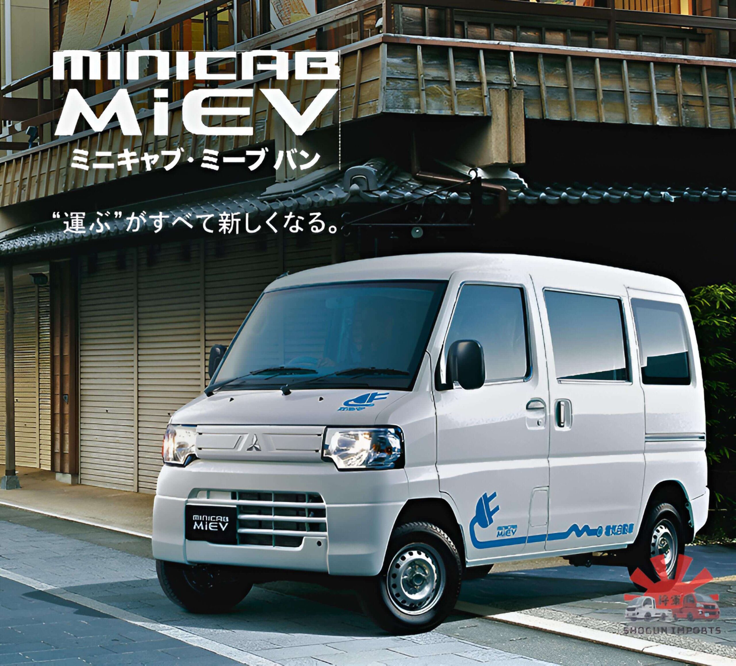 Sixth-Gen Mitsubishi Minicab 1999–2014