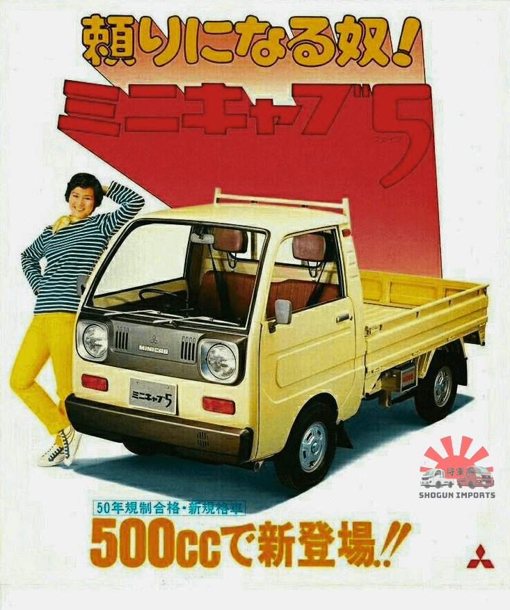 Second-Gen Mitsubishi Minicab 1971–1976