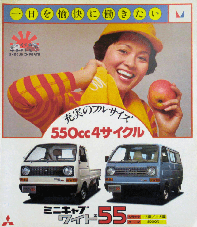 Third-Gen Mitsubishi Minicab 1976–1984