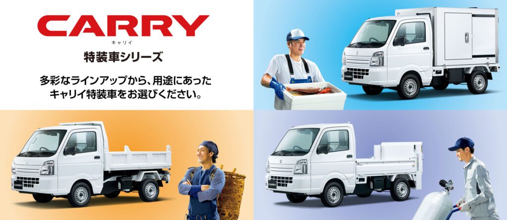 Eleventh-Gen Suzuki Carry