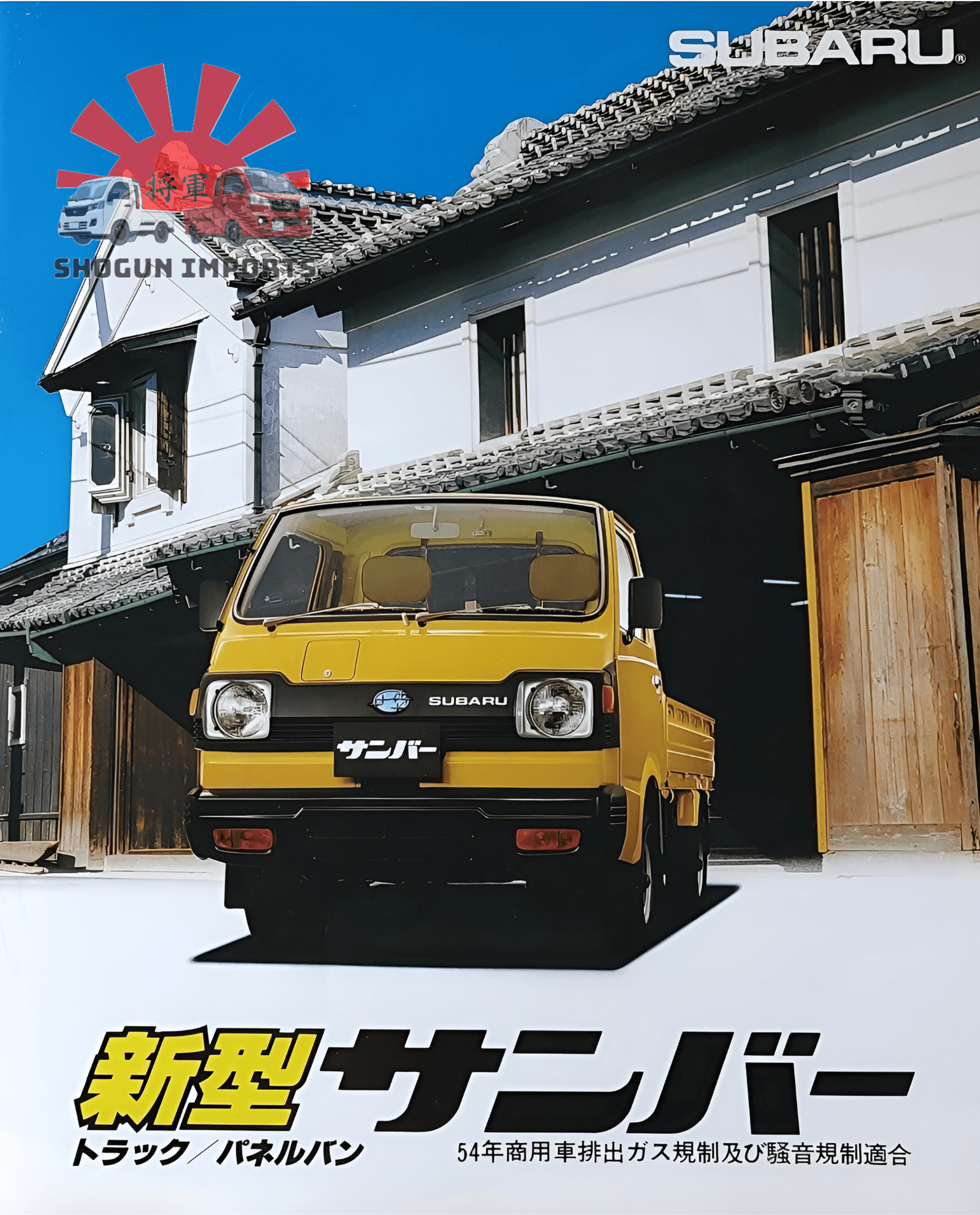 Fastest Kei Trucks, USA road-legal