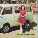 Kei Vans Payload Capacity, Hulling & Towing