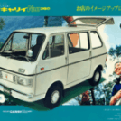 Can I fit in a Kei Van? Tall & Big Guide