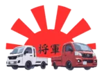 Shogun Imports Logo