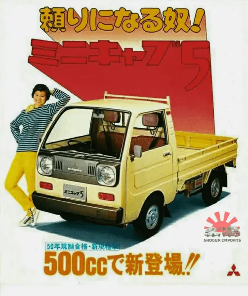 Mitsubishi Minicab, Bravo & Town Inspections